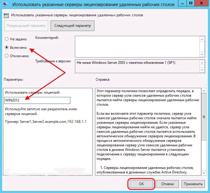 Укажите параметры сервера. Настройка сервера с нуля. Настройка сервера. Параметры учетной записи imap. Сервер для удаленного рабочего стола.