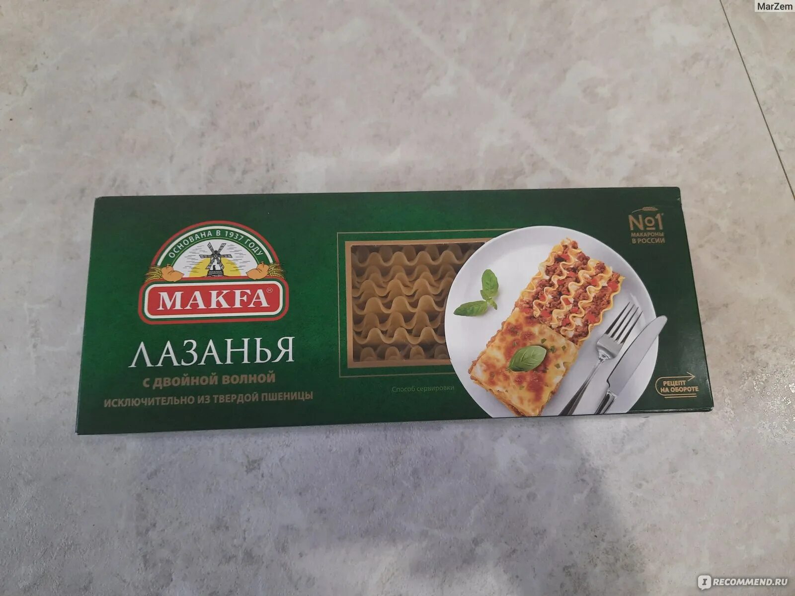 Лазанья лапша макфа. Лазанья макфа. Листы для лазаньи макфа. Лазанья классическая макфв. Макаронные изделия makfa лазанья с двойной волной.