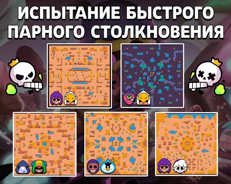 шд двойная проблема пики