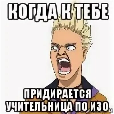 Товарищ юра