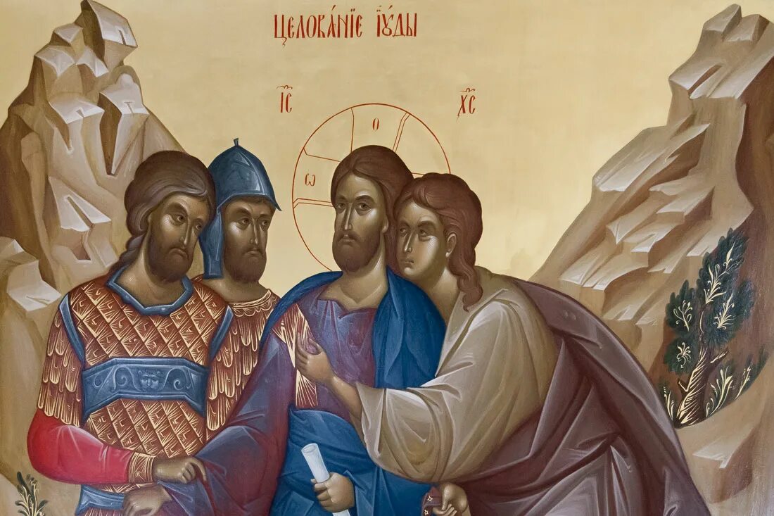 Храм христа спасителя (уральск). Три спасителя. Икона иисуса христа и николая чудотворца. Иисус христос утешитель. Три спасителя.