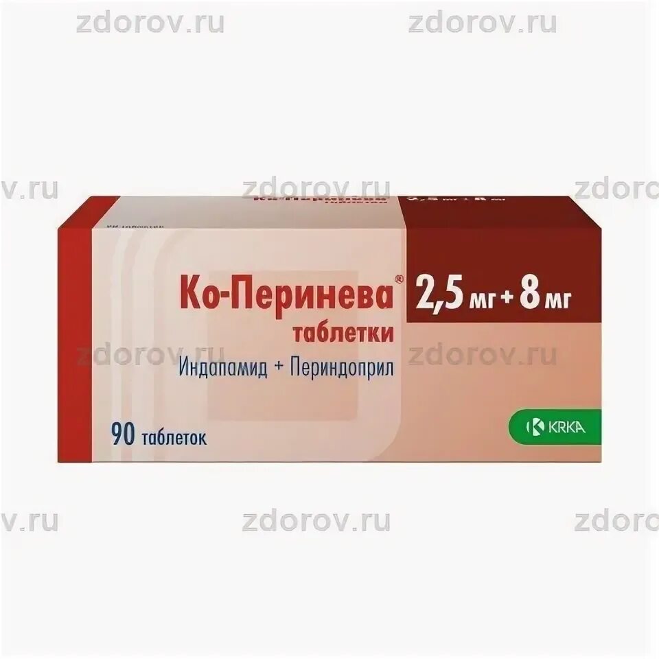 Периндоприл индапамид 8 мг 2. Периндоприл 2. 25 +4 мг. 5 индапамид. Периндоприл 4 мг таблетка.