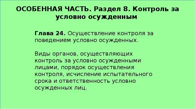 Регистрация рахмат102 рф. Ст 102 УК РФ. Статья 102 уголовного кодекса Российской Федерации. Статья 102 часть 2. 102 Статья РФ.