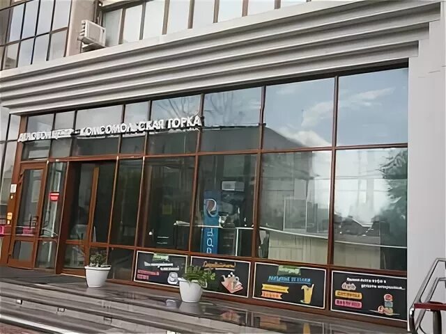 Комсомольская 37 екатеринбург