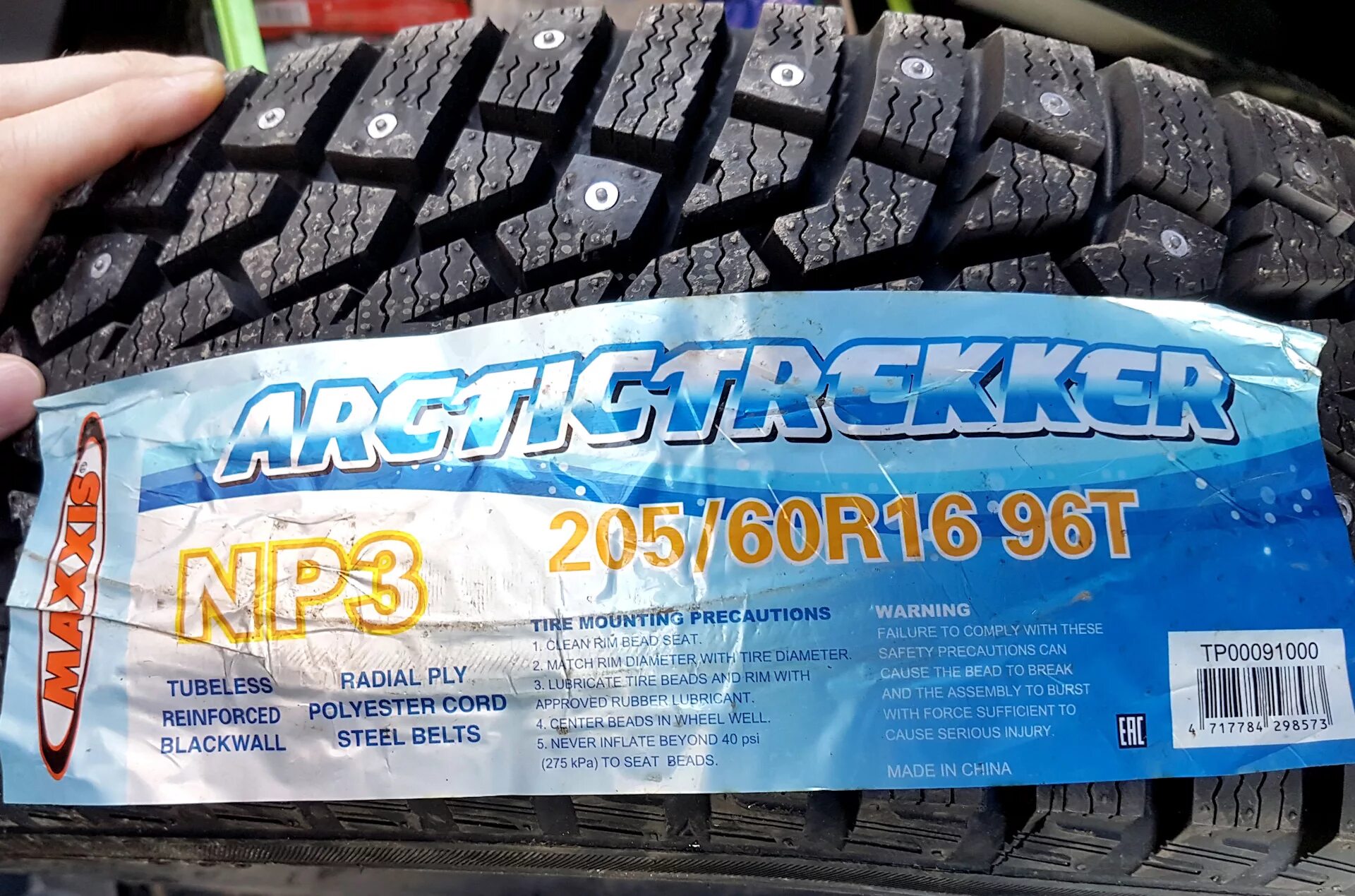 Maxxis производитель страна. Maxxis : tp40968500 Автошина r16 205/60 sp3 92t зима. Maxxis np3. Максис 205 60 16. Шины р16 205 60 Maxxis.