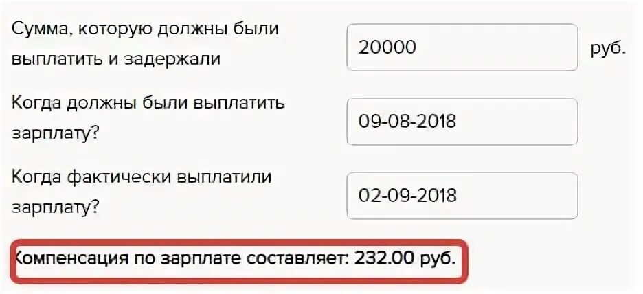 Калькулятор задержки заработной платы 2024 год. Калькулятор расчета компенсации за задержку заработной платы. Компенсация за задержку заработной платы формула. Пример расчета компенсации за задержку зарплаты. Формула расчета компенсации за задержку зарплаты.