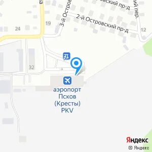Аэропорт псков табло