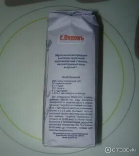 Кето мука