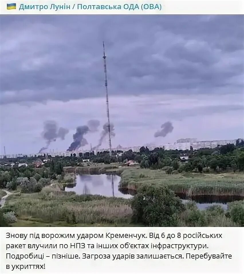 Кременчуг 2022. Кременчуг 2023. Кременчуг 2023. Кременчуг украина население. Подбитая российская техника на украине.