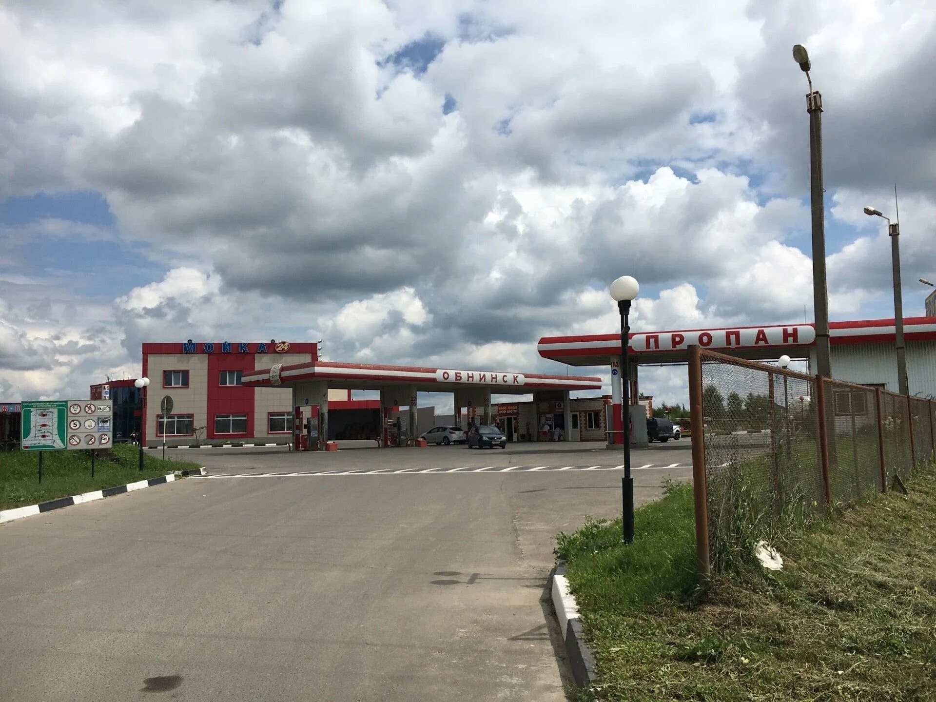 Автосервис в обнинске. Petrol Art Обнинск. Автосервис в Обнинске на Киевском шоссе. Обнинск Киевское шоссе 4 ресторан. Обнинск арт.