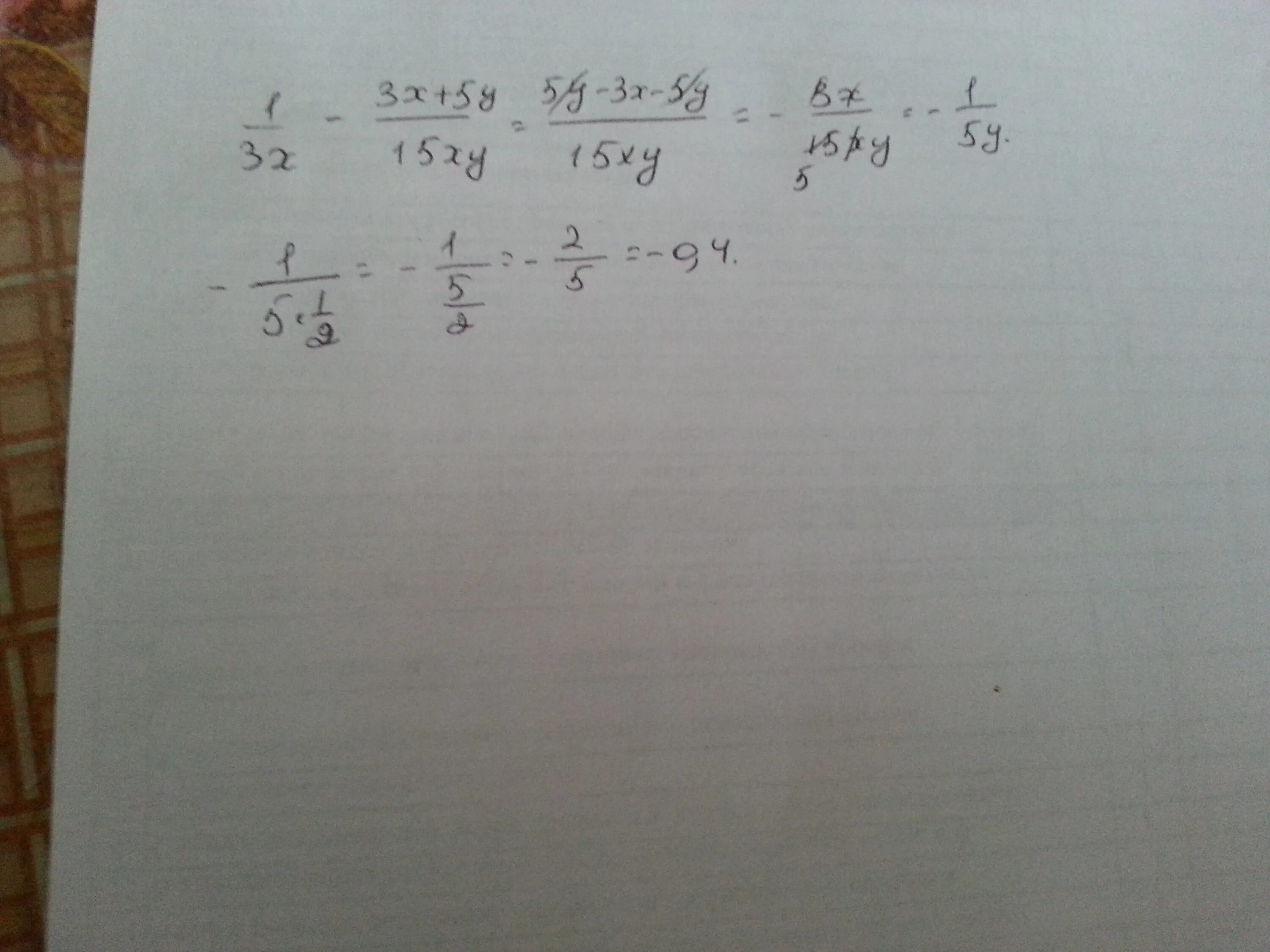 Найди значение выражения 5 y 2. 1/3x-3x+5y/15xy при x корень из 45 y 1/2. 1/3x 3x+5y/15xy. 1 3 5 3 15x y x XY + − при x = 45 , 12 y = .. 1/3x-3x+5y/15xy при x 45.