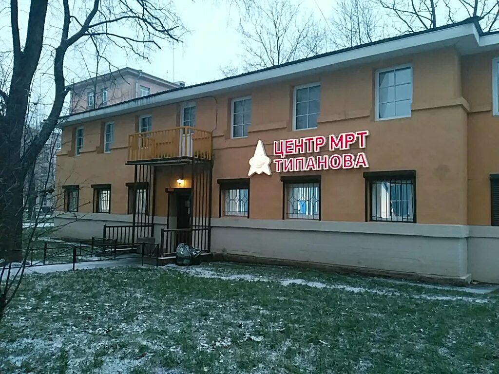 Цмрт на типанова. Типанова 12 а центр мрт. цмрт, санкт-петербург, улица типанова. улица типанова 12. ул. типанова дом 12а.