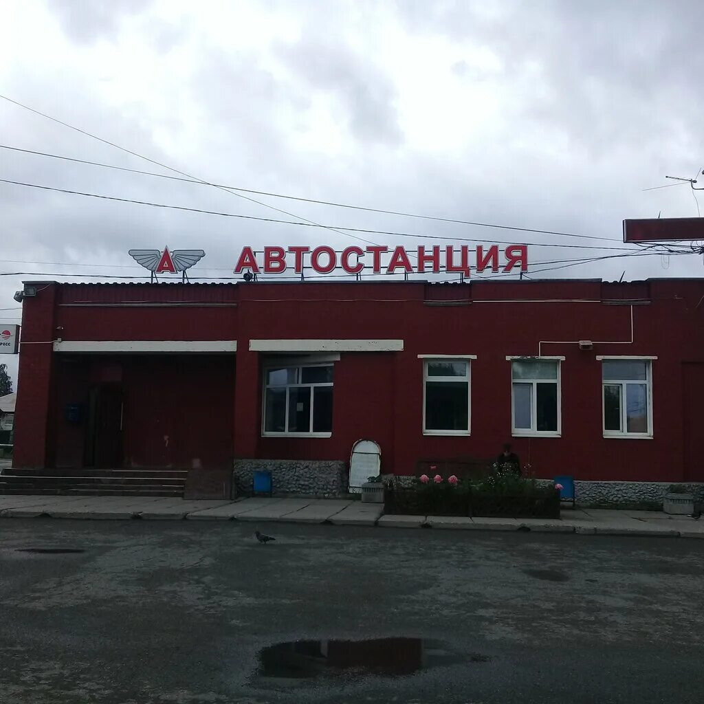 октябрьской революции 17 иркутск. улица октябрьской революции (смоленск). ул октябрьской революции 17. октябрьской революции 17 иркутск. узоры ул.