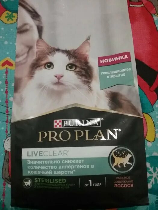 Сухой корм pro plan liveclear