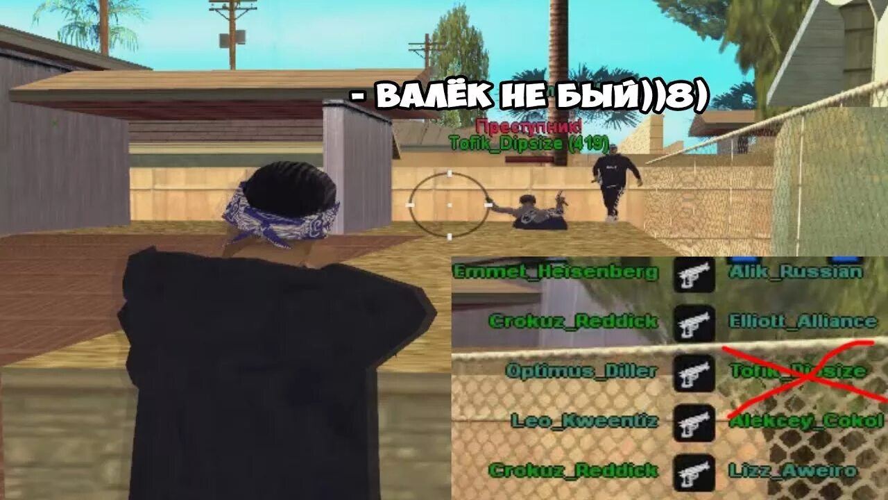 Банан самп. Худы самп. худы для сборок самп. красивый худ самп. фиолетовый худ самп.