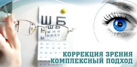 Канал зрение