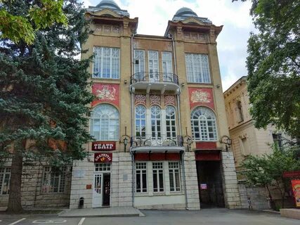 Сайт театра пятигорска