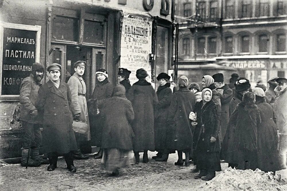 Век после революции. Очередь за хлебом Петроград 1917. Очереди в Петрограде 1916 год. Очереди за хлебом в Петрограде 1916-1917 годы. Февральская революция 1917 очередь за хлебом.