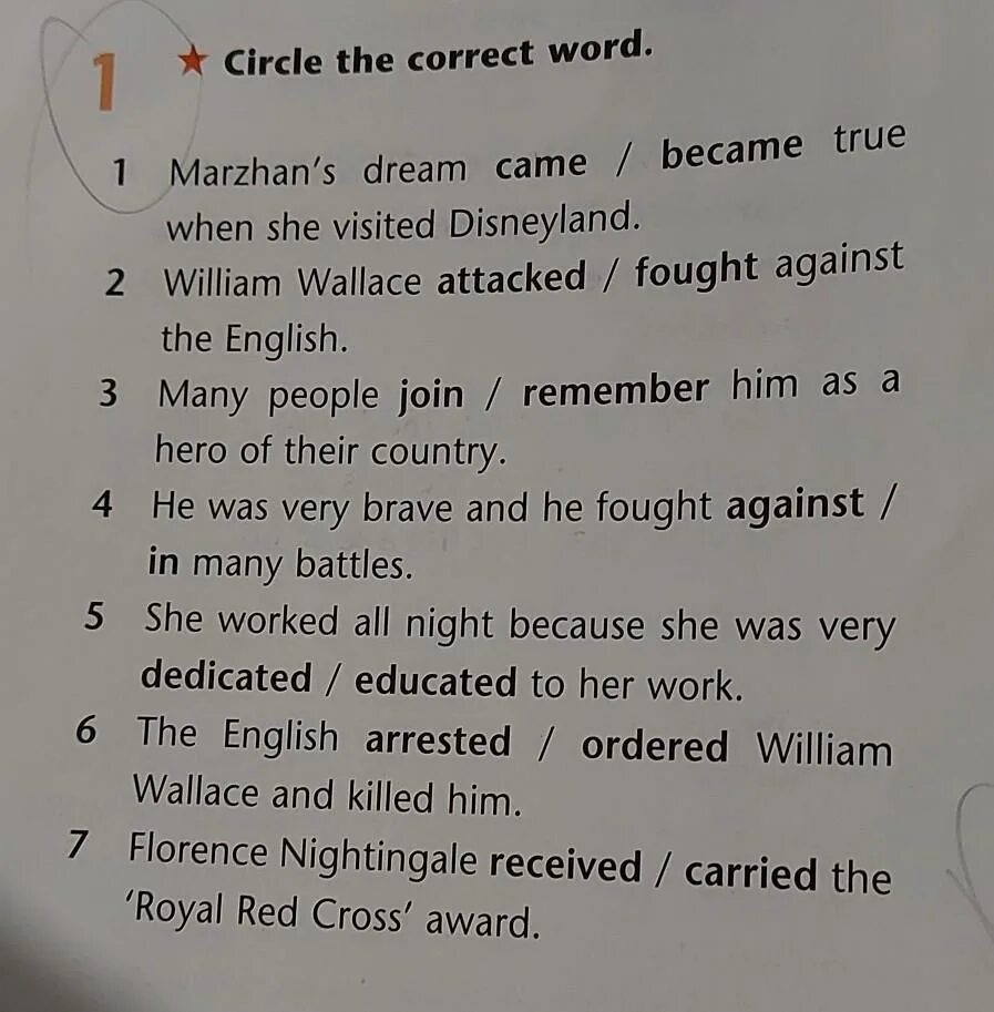 Circle the correct Word. 1 Circle the correct Word. Circle the correct Word 5 класс. Circle the correct Word гдз. 4 circle the correct words