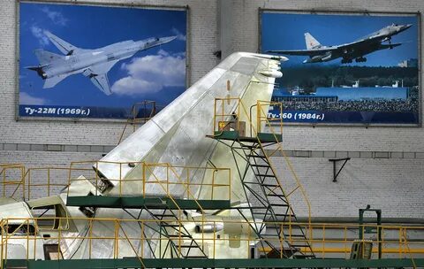 Авиационный завод туполева