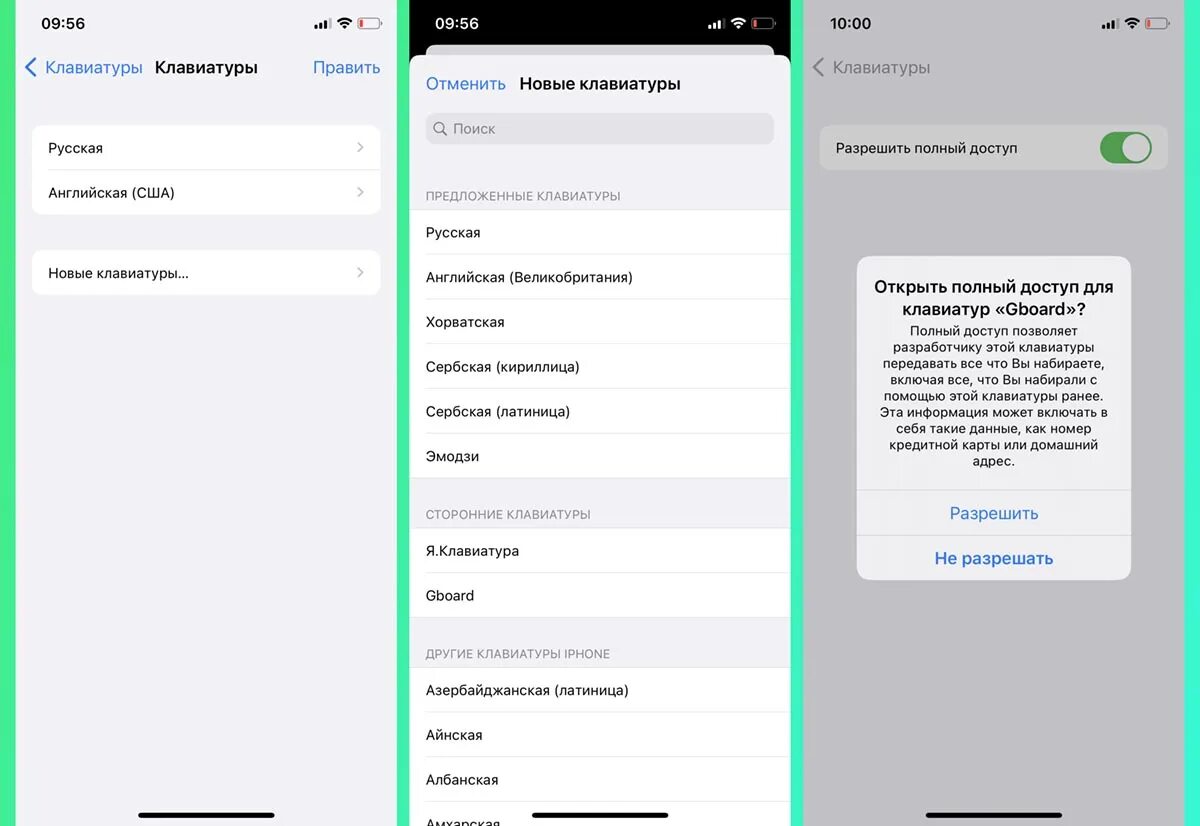 Как включить вибрацию на клавиатуре айфона. Виброотклик клавиатуры iphone. виброотклик на айфоне на клавиатуре. как отключить вибро на айфоне.