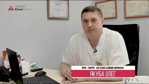 Бариатрическая операция воронеж