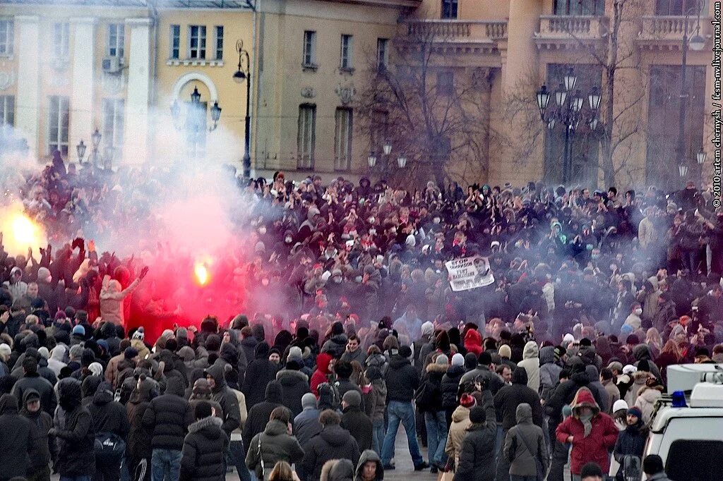 Массовые беспорядки в россии. Беспорядки на Манежной площади 2010. Протест на Манежной площади 2010. 11 Декабря 2010 Манежная площадь. Фанаты на Манежной площади 2010.