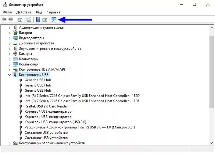 Как называется контроллер USB-3 В диспетчере устройств. USB 3.0 В диспетчере устройств. Флешка в диспетчере устройств дисковые устройства или контроллеры. Флешка Болид в диспетчере устройств. Не видит usb 3.0