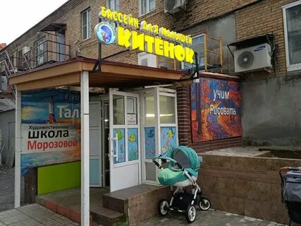 Детская улица 13