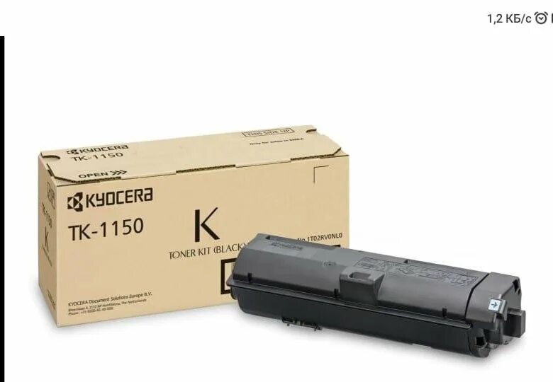 Тонер-картридж Kyocera tk-1150. Картридж Kyocera-Mita tk-1150. Куосера 1150 картридж. Kyocera 1150.