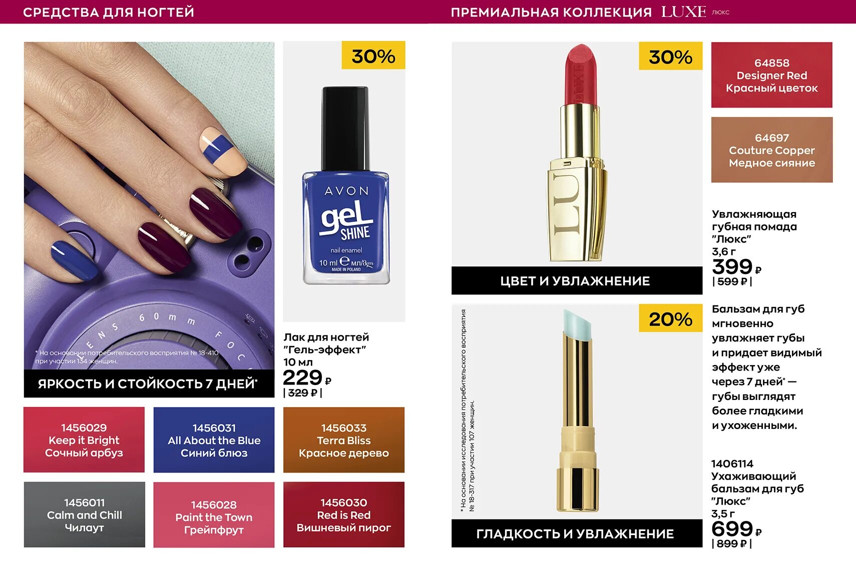 Аутлет эйвон 2023. Аутлет эйвон 2023. Аутлет эйвон 2023. Аутлет эйвон 2023. Аутлет эйвон 2023.