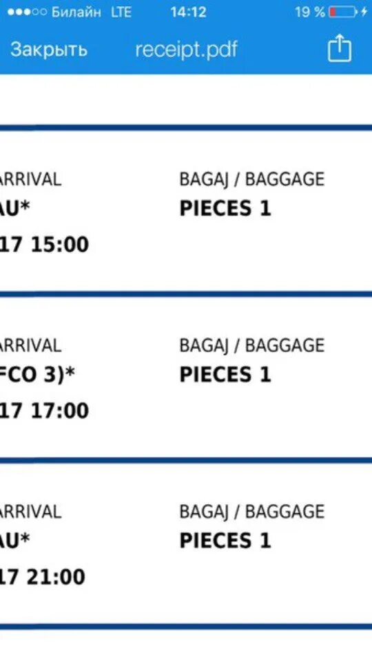 Flyone звартноц. Аэробус а320 ай флай. Fly one armenia. Armenia airlines отзывы. Flyone авиабилеты.