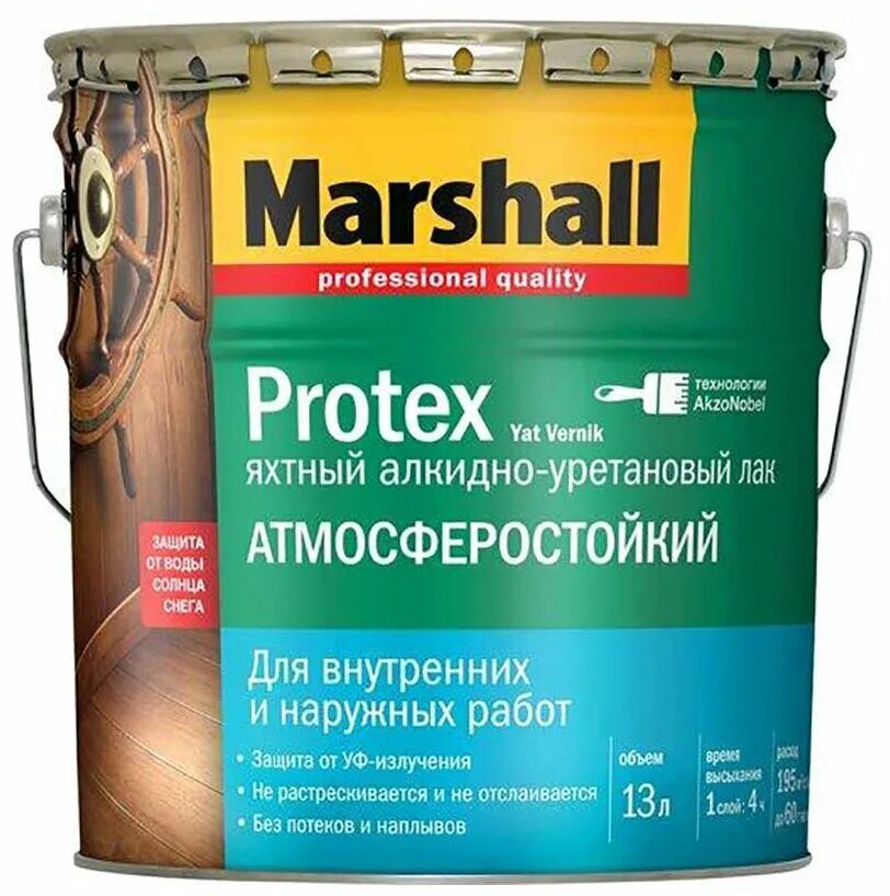 лак радуга вд-ак 129 для дерева матовый (9 л) полиакриловый. лак паркетный 0,9 кг вгт акрил матовый. лаки матовые для наружных работ. лак вгт акриловый матовый 2,2. 9.