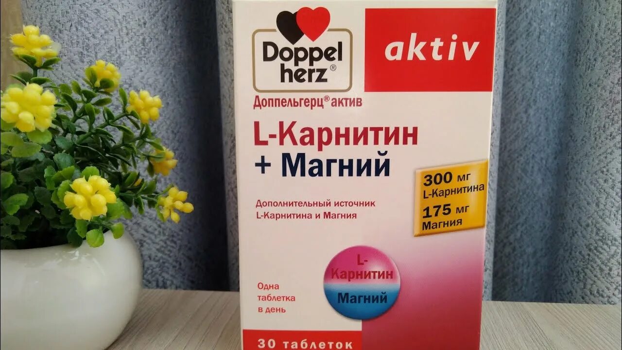 Магний актив solopharm. Магний цитрат Doppel Herz aktiv. Доппельгерц карнитин. Доппельгерц калий магний. Доппельгерц Актив л карнитин магний.