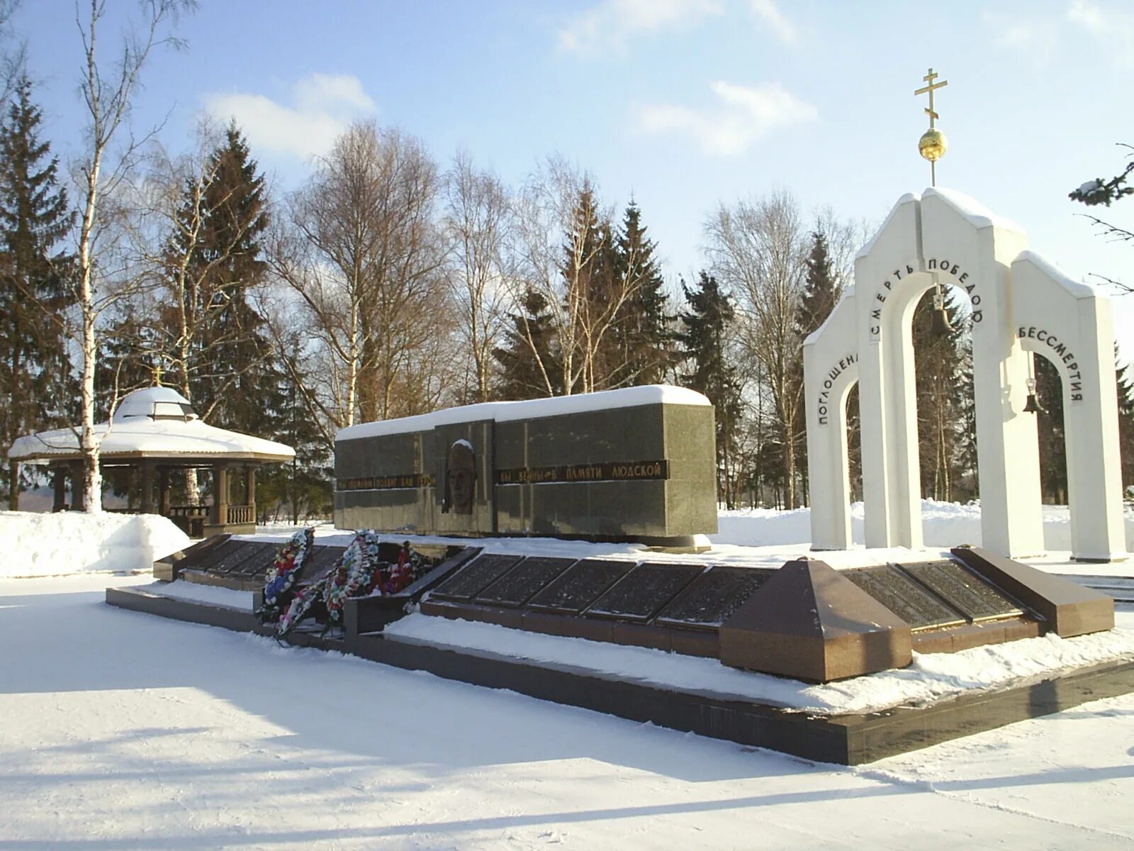 Новоселицы новгородская область. Мемориал в Новоселицах Новгородской области. Деревня Новоселицы Новгородский район. Ясная Поляна Новгородская область мемориал. Мемориал жестяная горка Новгородская область.