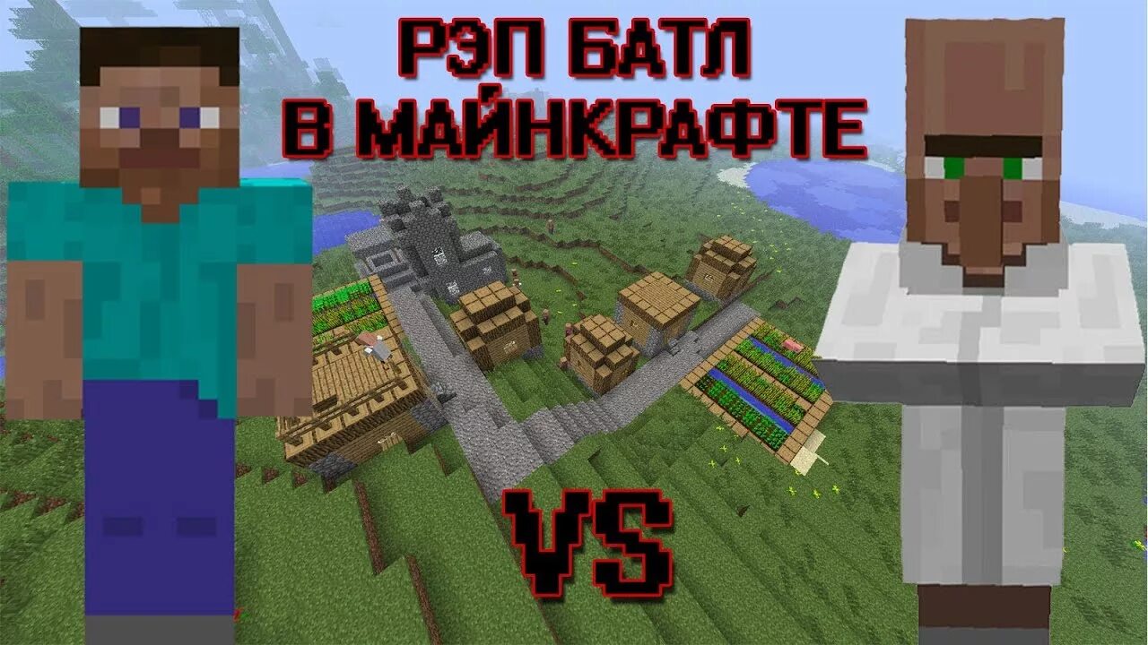 Житель майнкрафт косплей. Радостный житель в майнкрафте. Картинки жителя из майнкрафта. Раздражающие жители майнкрафт. Villager майнкрафт стив.