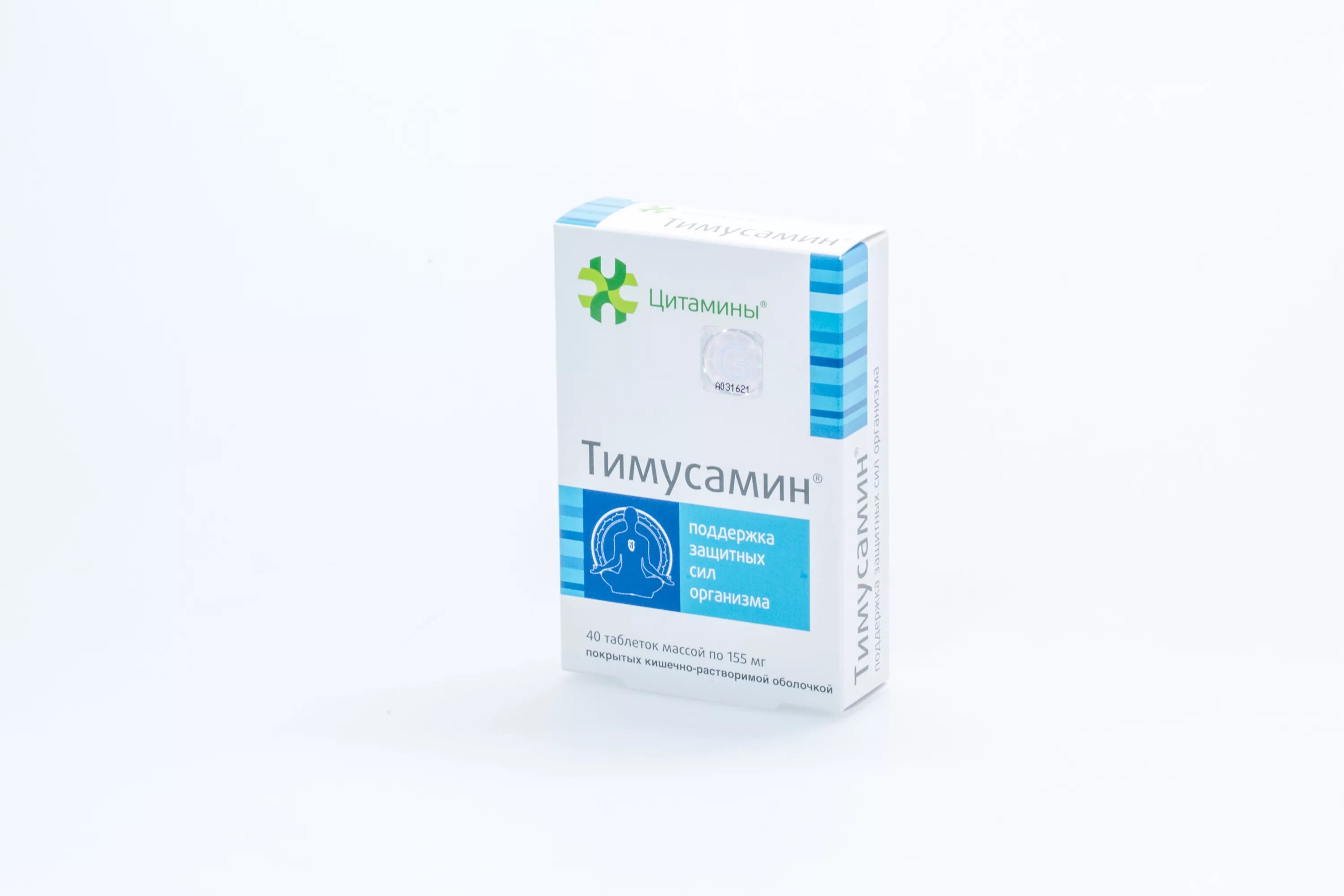 Ренисамин таб п/об 10мг n40. Супренамин для надпочечников. Ренисамин отзывы пациентов. Ренисамин таблетки. Эпифамин таб.