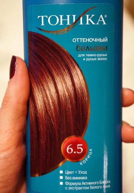 Оттеночный бальзам медно рыжий. Тоника 5.1. тоника цвет корица 6.5. тоника оттеночный бальзам медь. тоника оттеночный бальзам для волос палитра корица.