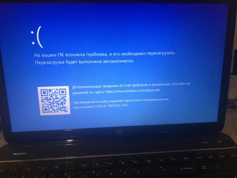 Ноутбук выключается. Ноутбук обновление Windows. При включении ноутбук выключается. Ноутбук выключенный.