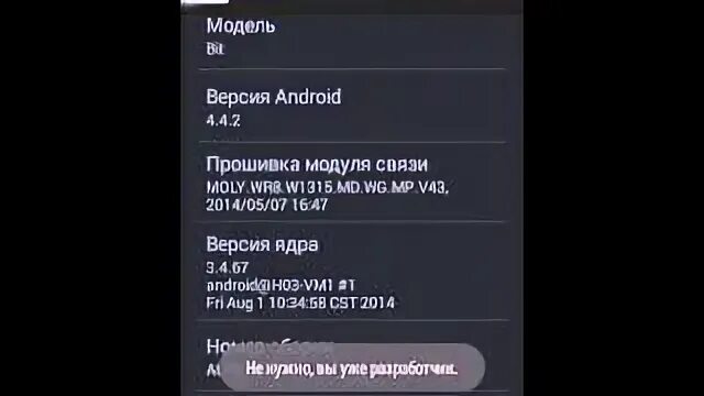 Что сделать чтобы телефон не лагал. Как сделать так чтобы телефон не лагал. Как сделать чтобы телефон не лагал андроид. Как сделать чтоб не лагало на телефоне. Что делать если телефон очень лагает