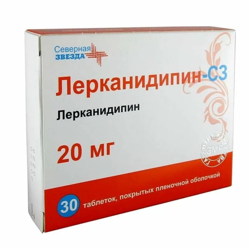 Лерканидипин отзывы врачей. Лерканидипин СЗ 10мг 30. Зилт таблетки 75 мг 84 шт.. Лерканидипин СЗ таб п/о 20мг №30 Северная звезда. Лерканидипин 10 мг 30.