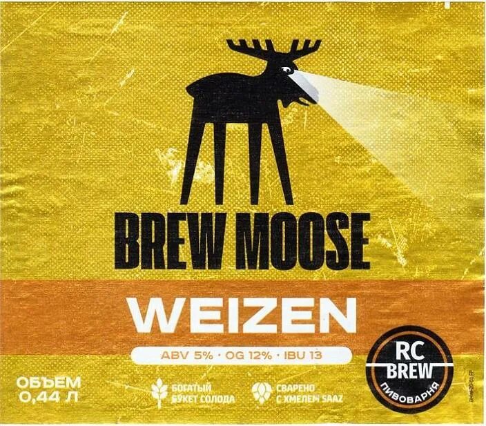 Brew moose weizen. Brewmoose weizen жб.