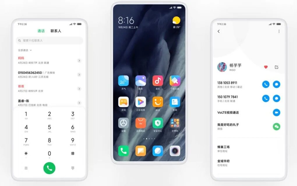 После обновления ксиоми телефон. Xiaomi Redmi Note 12 Интерфейс. Redmi MIUI 11. Интерфейс Сяоми 13 про. Интерфейс андроид 12 Сяоми.