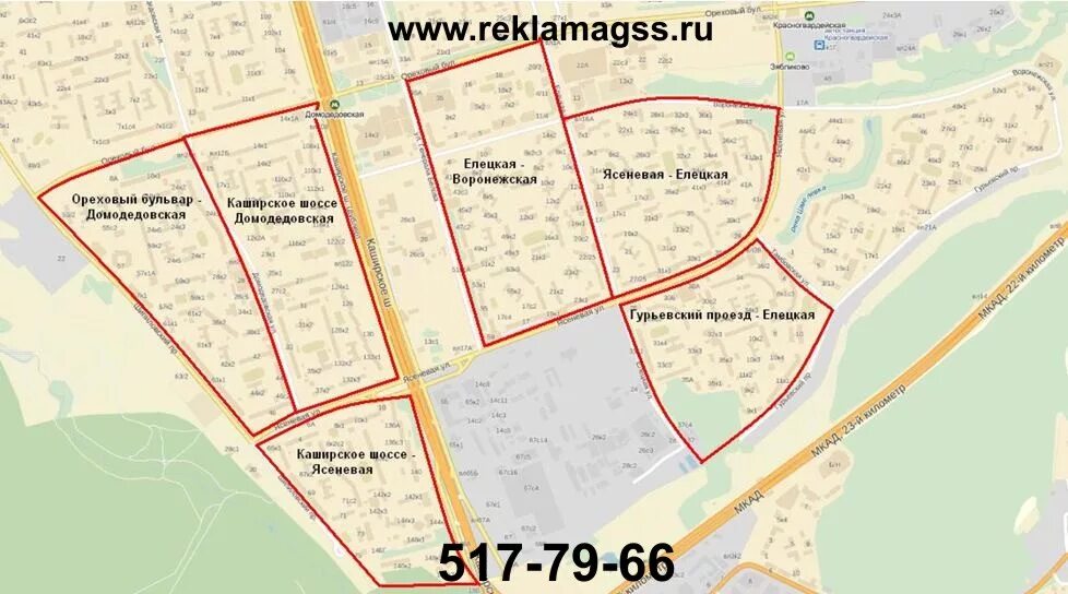 орехово борисово южное метро