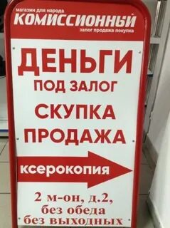 Комиссионный курган