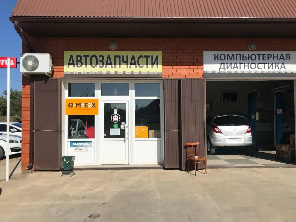 Лабинск автозапчасти