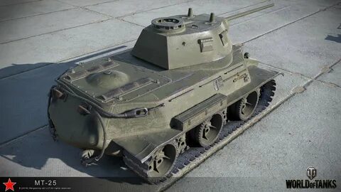 Стар 25