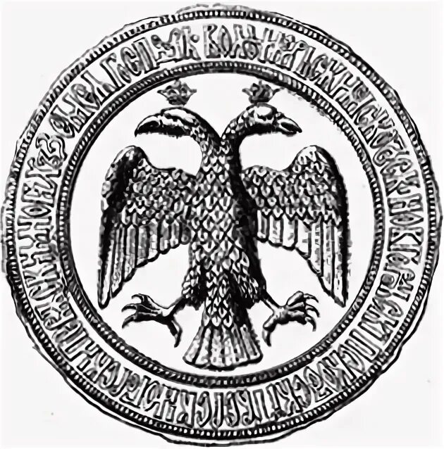 Символ на печати ивана 3. Великокняжеская печать Ивана III Васильевича. Печать Ивана III. 1497. Герб Василия 3. Великокняжеская печать 1497 год.