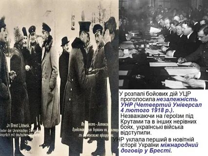 Центральна ради