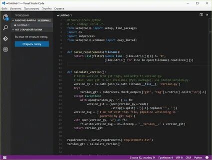 Как запускать c в visual studio code